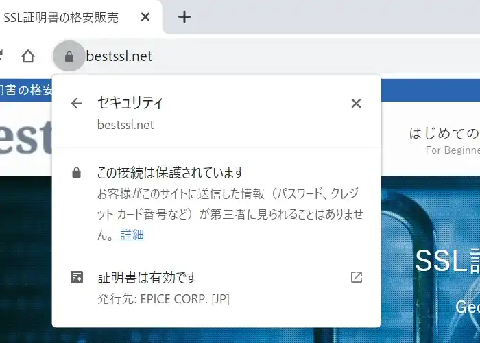 サイト運営会社をひと目で確認できる